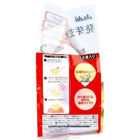 Slim Up Reset Body Sprouted Brown Rice Diet Care Zousui 5 Servings Asahi Dietary Fiber Freeze-Dried