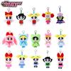 69 Styles Genuine HUGKIS The Powerpuff Girls Plush Keychain Various Classic Styles Cartoon Bag Pendant Ornament Stuffed Toy Gift