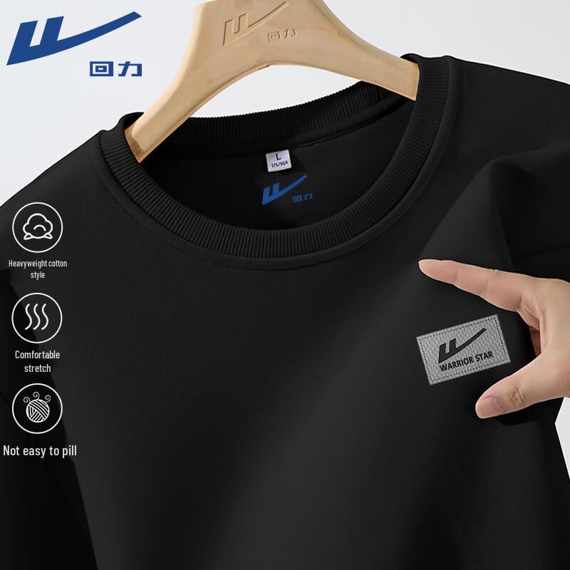 Warrior Retro Knit Pullover Sweatshirt