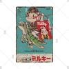 Japanese Style Kirin Beer Tin Sign Classic Bar Restaurant Wall Plate Pictures Decor Metal Board Plaques Crafts Tinplate Signs