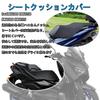 MAORANG For XMAX 300 XMAX300 XMAX250 XMAX400 XMAX125 2025 Motorcycle Seat Covers Sun Protection