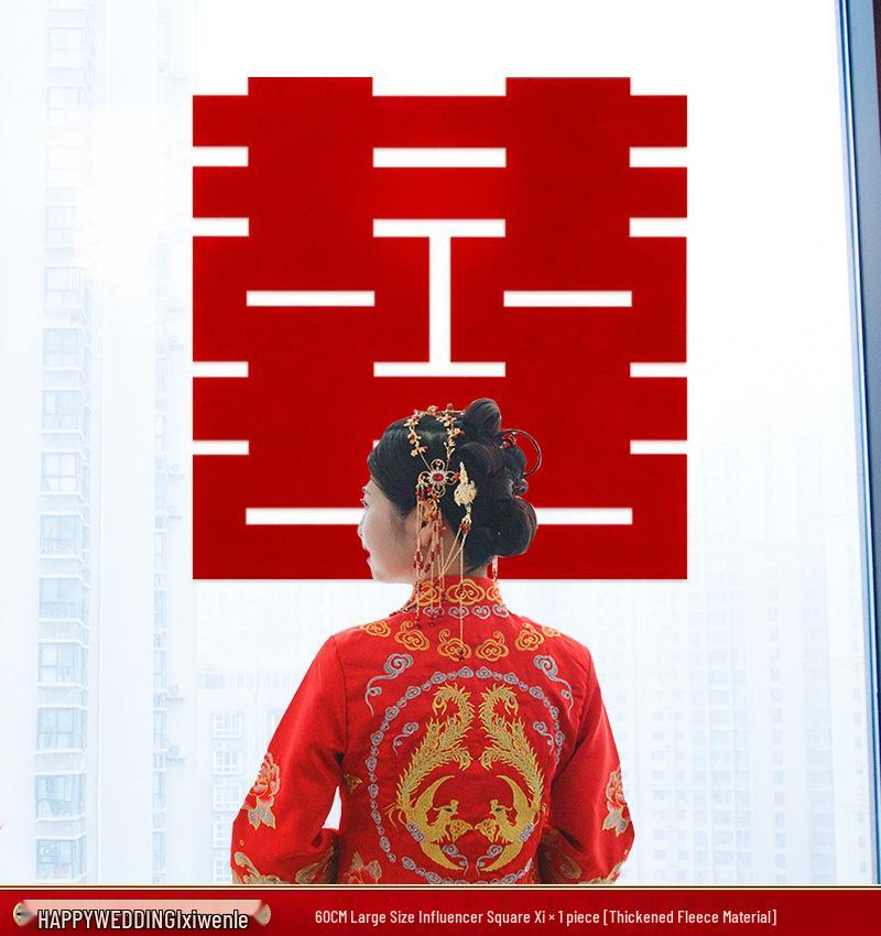 Double Happiness Wedding Room Decoration Sticker