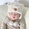 Cozy Plush Baby Hat: Elastic, Thick, Ear-Protecting Winter Warmth for Boys & Girls