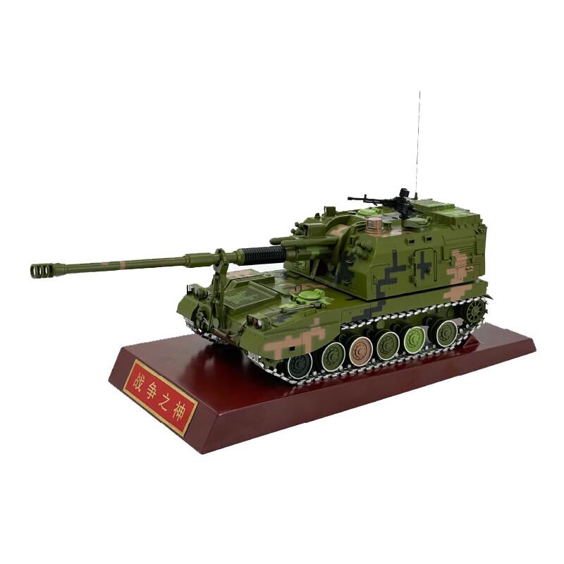 Qinpeng 155 Artillery Model