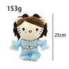 Travis Plush Scott  Toy Cat  Dressed   Wear Clothes Stuffed Dolls Gifts Cute