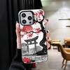 Japanese Minimalist Pine Tree Shockproof Phone Case for iPhone 17 Air 16 16E 15 Pro Max 14 Plus 13 Mini 12 Back Cover Anti Fall