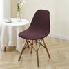 1/2/4/6pcs Jacquard Shell Chair Cover Stretch Armless Chair Slipcover Solid Color Elastic Dining Seat Cover Home Hotel Banquet