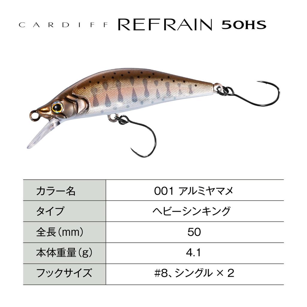 Shimano Trout Lure Minnow Cardiff Refrain 50HS 001 Aluminum Yamame ZN-250W