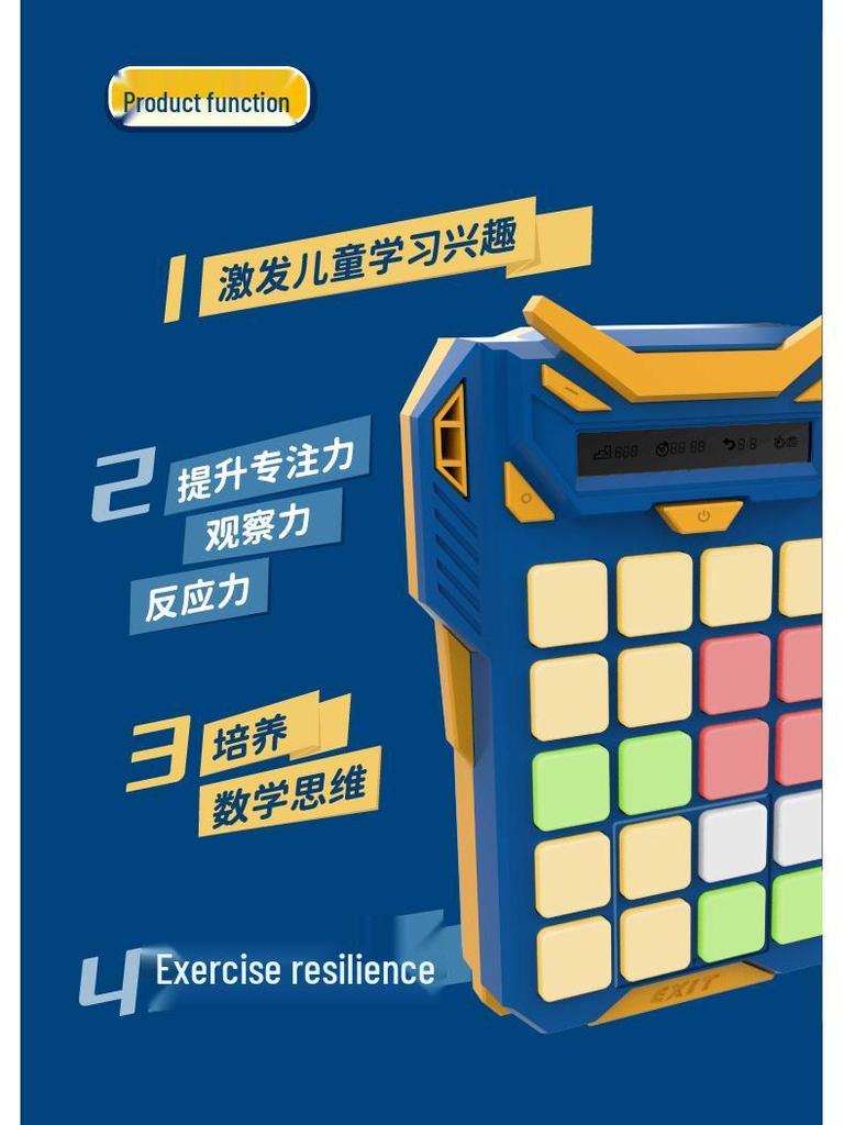 LCD Children's Smart Handheld Huarong Road Puzzle Toy