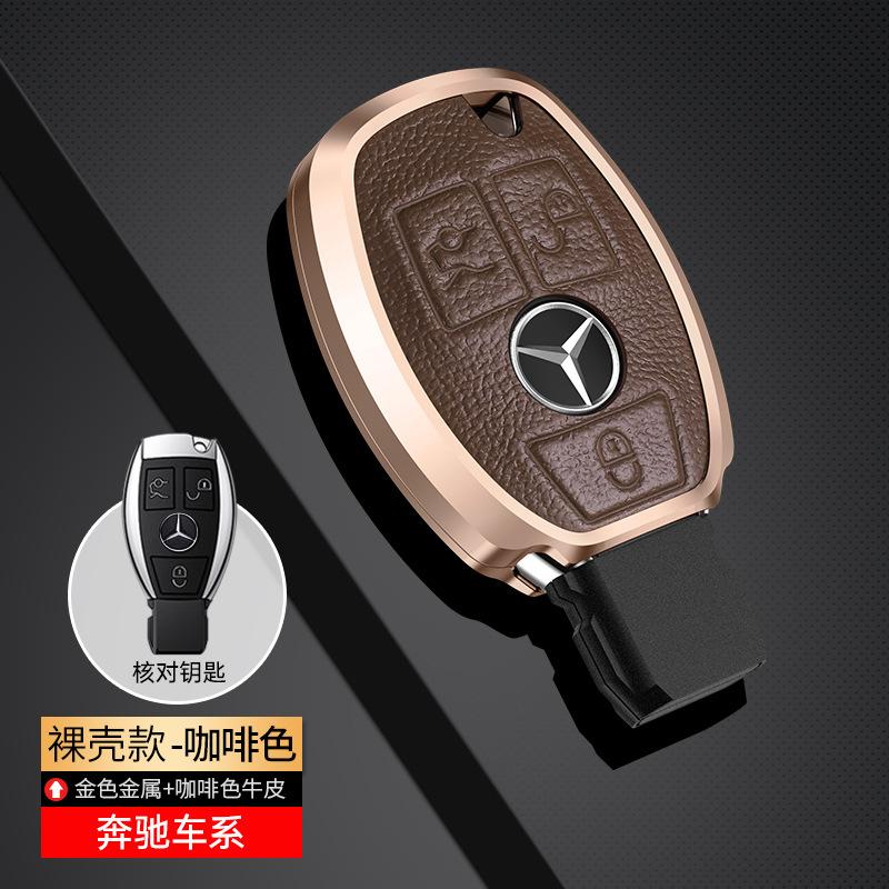 Mercedes-Benz C- Class E-Class GLC300L260Le300l Car Leather Metal Key Holder Aluminum Alloy Business Style Black Blue White Brow
