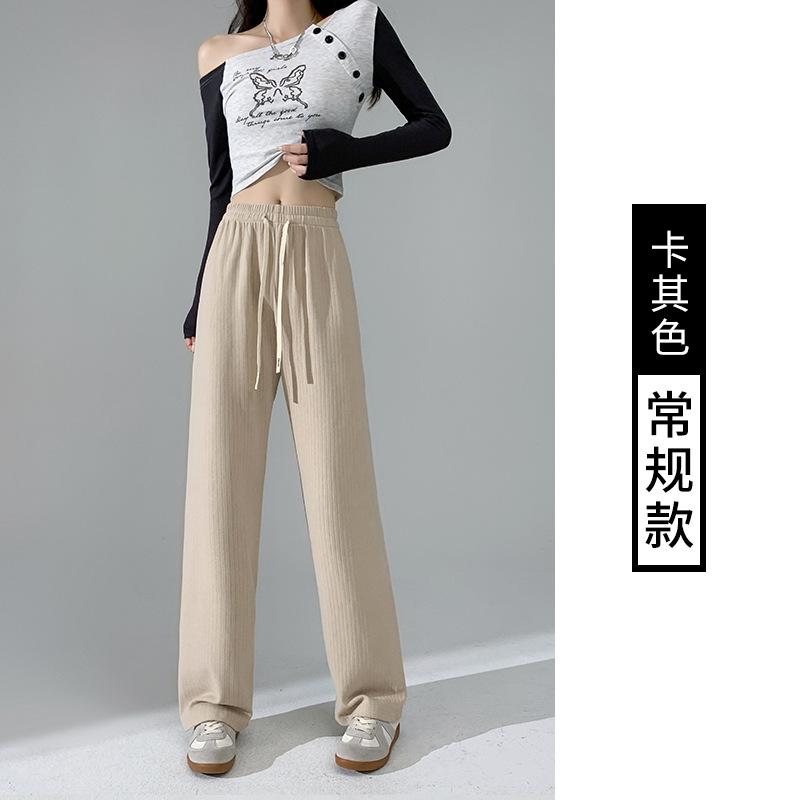

Wide knitted wide-leg pants for women s spring and autumn new high-waisted soft waxy lazy casual pants loose mopping pants XL