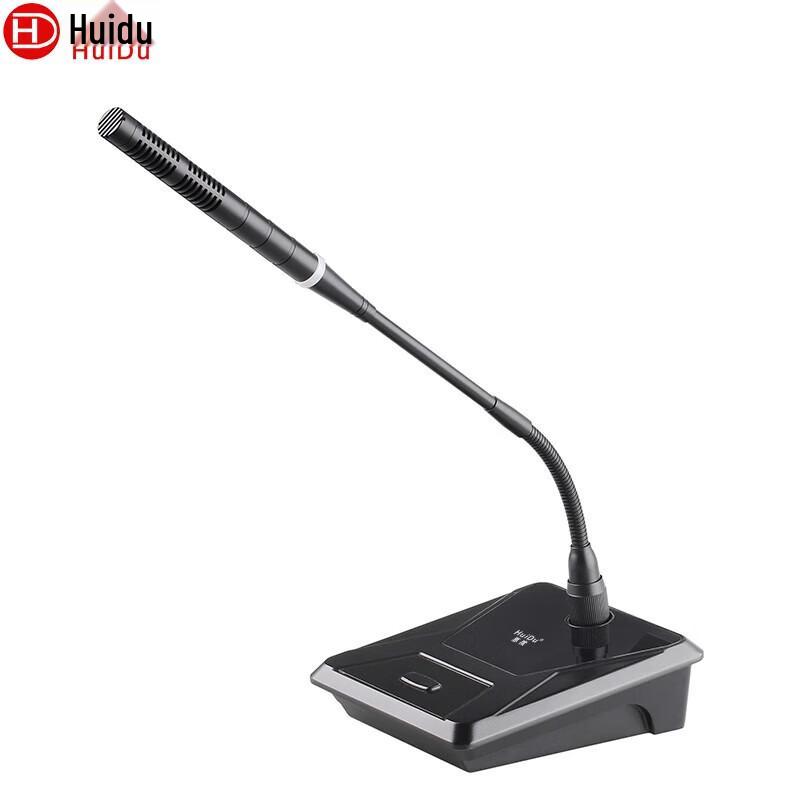 

Huidu Professional Wired Condenser Gooseneck Conference Microphone (CN version)