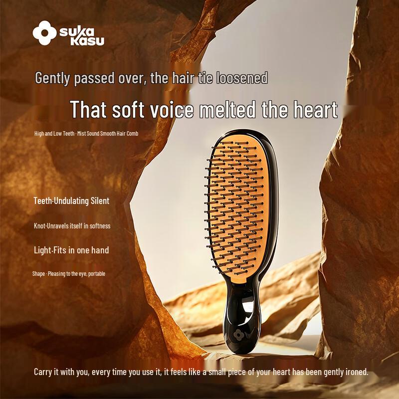 SUKAKASU Portable Hair Straightening & Volumizing Comb