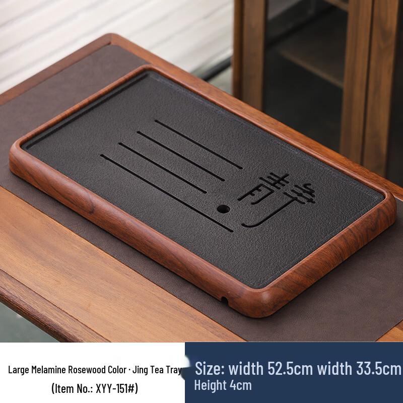Melamine Dry Bubble Tea Tray with Drainage Jing Character
