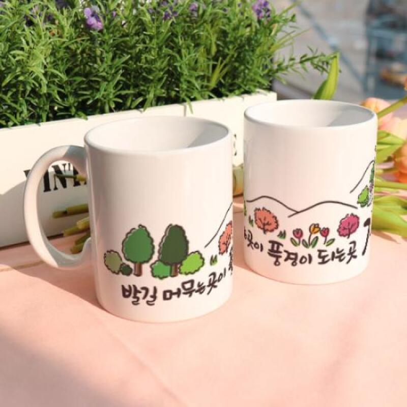 pd717-Design Mug 2p-Gapyeong
