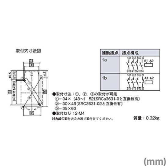 Fuji Electric Standard Electromagnetic Contactor Case AC200V Coil AC200V 1A (without Cover) SC-03,