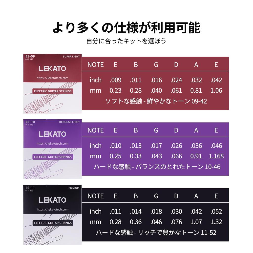 LEKATO Electric Guitar Strings Nickel Plated Steel Coated Electric Guitar Strings ((10-46))