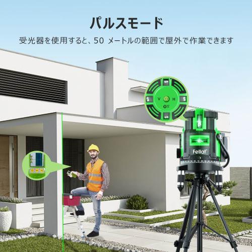 FELLAT Laser Level, 5-Line Green Laser, 4-Direction Large Square Line Projection Model, Laser Level with Auto-Correction, Rotating Laser Lines, 4 Vert