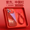 Applicable To Apple 17 Mobile Phone Case, the New iPhone17promax Super Fire Red 15plus Looks Good 16 Case 13.