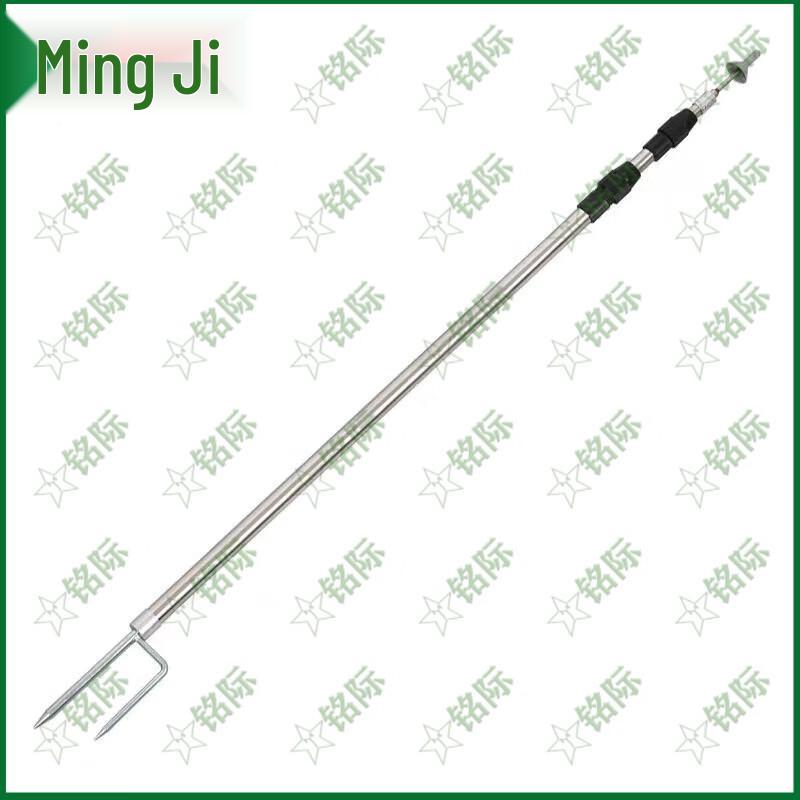 Mingji Telescopic Canopy/Tent Support Rod