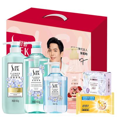 Shu Lei Luminous Secret Hair Care Gift Set