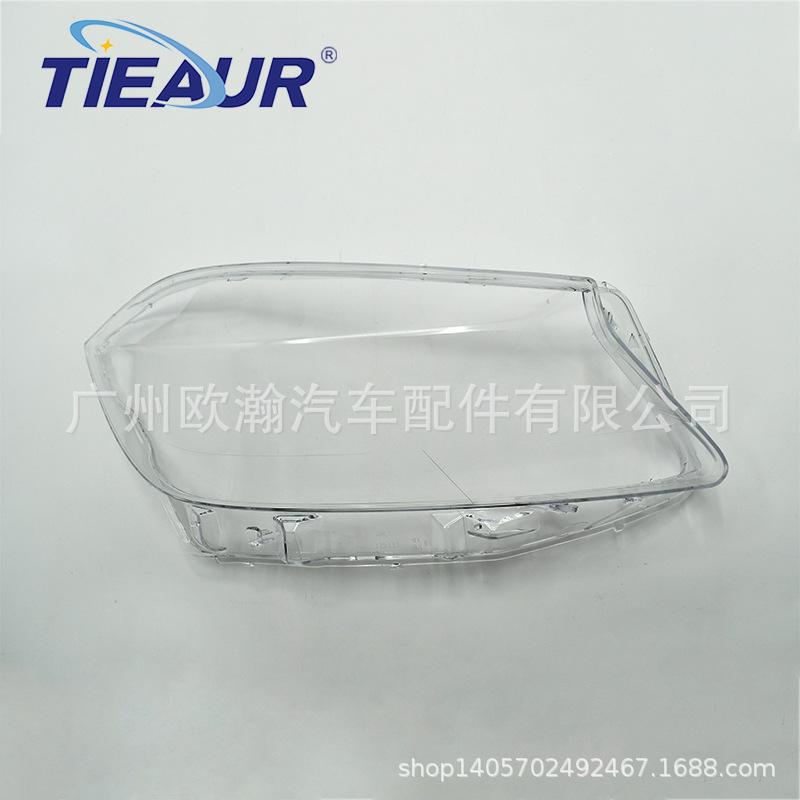 Compatible Headlight Cover for Mercedes W176 (2012-2015) A200 - Transparent PC Shell