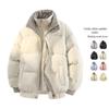 Men's 2025 Winter Korean-Style Thickened Cotton Jacket - Faux Two-Piece Design, Trendy and Warm.