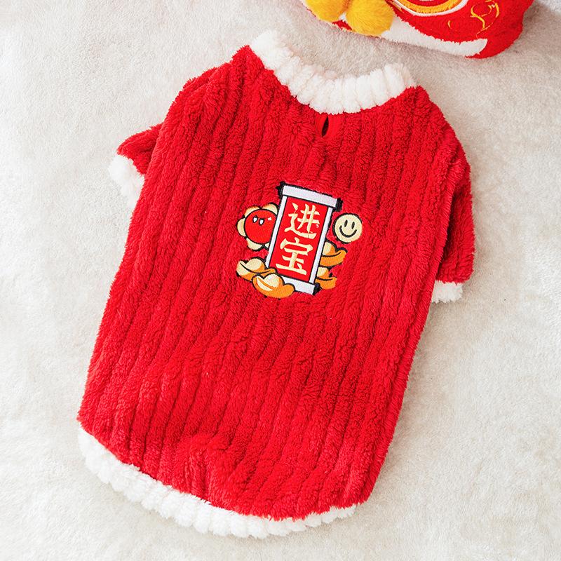 Retriever Edge Pasterstwo Psy Średnie i Duże Ubranka dla Psa Noworoczne Świąteczne Życzenia Noworoczne Jesień i Zima Dwunożna Flanelowa Odzież dla Psa