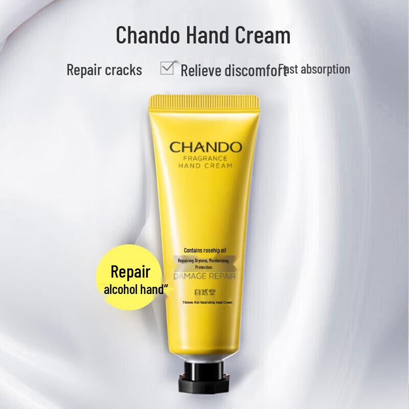 CHANDO Nourishing Hand & Body Care Gift Sets