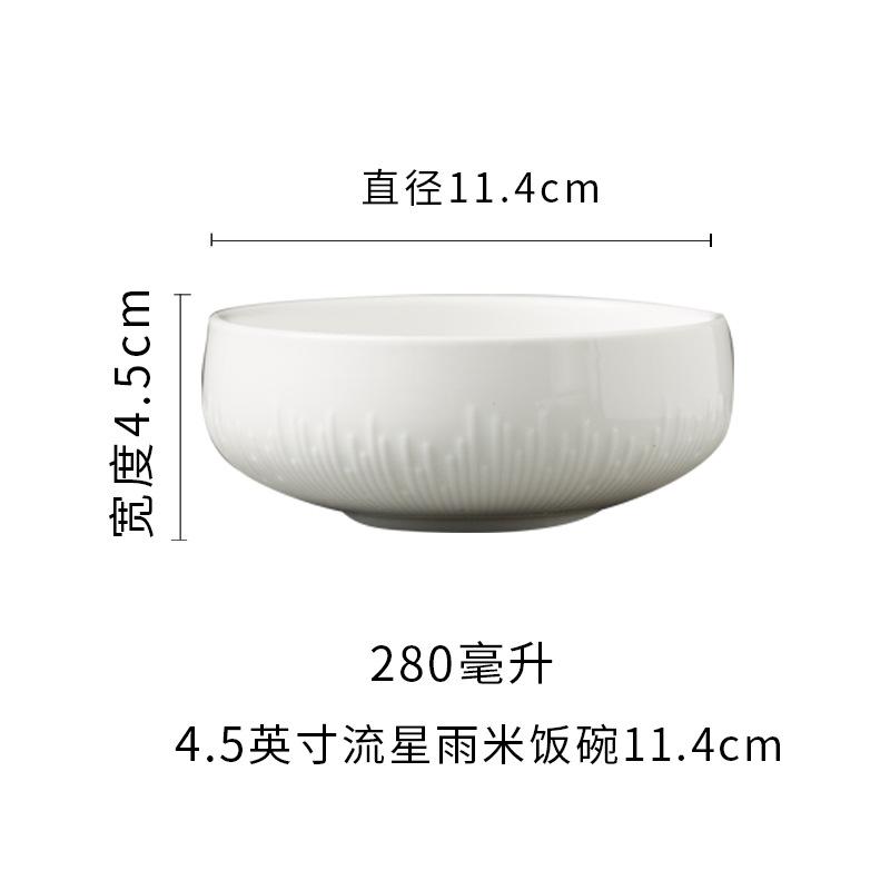 Ceramic Rice Bowl, Hotel Restaurant White Rice Bowl, Soup Bowl, Household 4.5-Inch Breakfast Porridge Bowl, Noodle Bowl