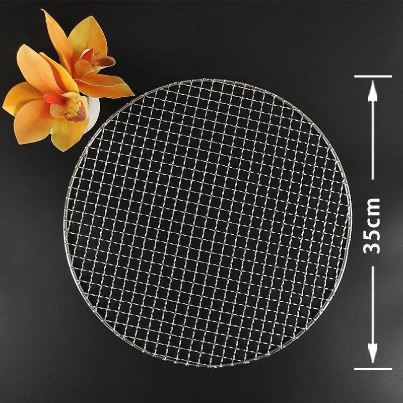 ZISIZ Portable Round Grilling Net