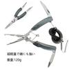 DanYun Fishing Pliers, Ultra-Lightweight, Multi-Functional Pliers with Hook Remover, Line Cutter, and Hook Remover, Made of Stainless Steel 2CR13,