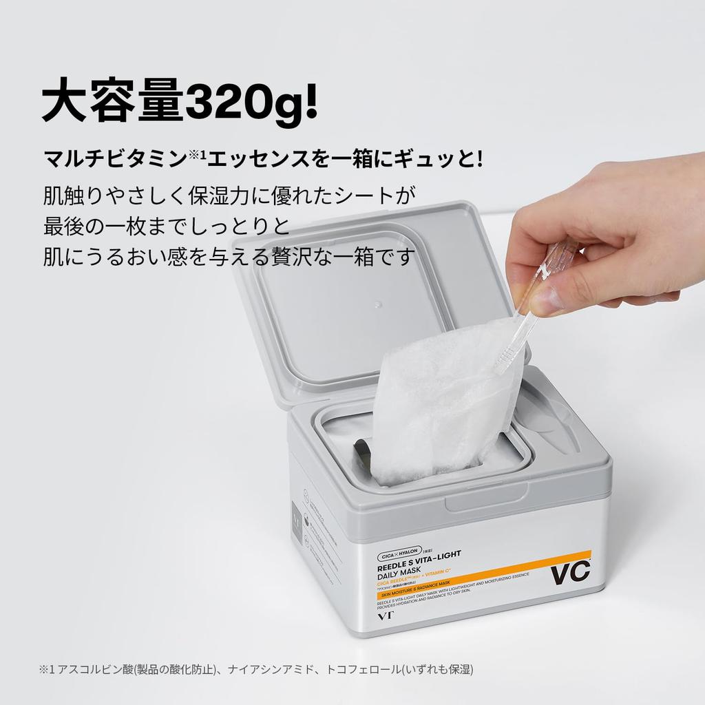 VTCOSMETICS Skin Care Reedle S Vitalight Daily (5. Mask)