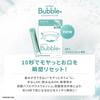 [Official] mm floraBubble (MM Flora Bubble) 2-Pack Carbonated Mouthwash - Bad Breath Care, Probiotics, Individually Packaged, Portable, Contains