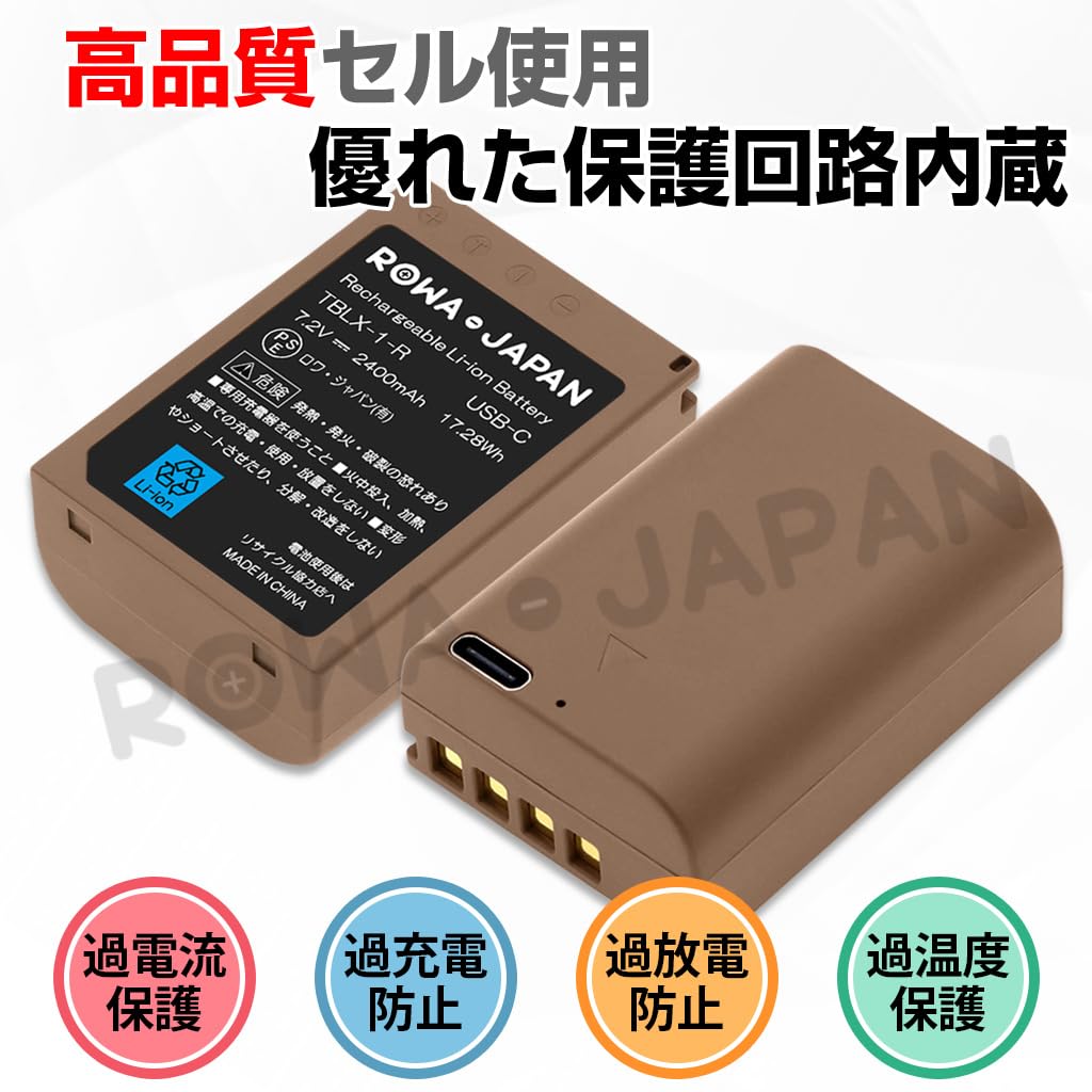 Rowa Japan Compatible Direct Compatible with Olympus Genuine Battery Level Case Included Standard BLX-1 Charger, 2-Pack, USB-C 2400mAh, Chargers,