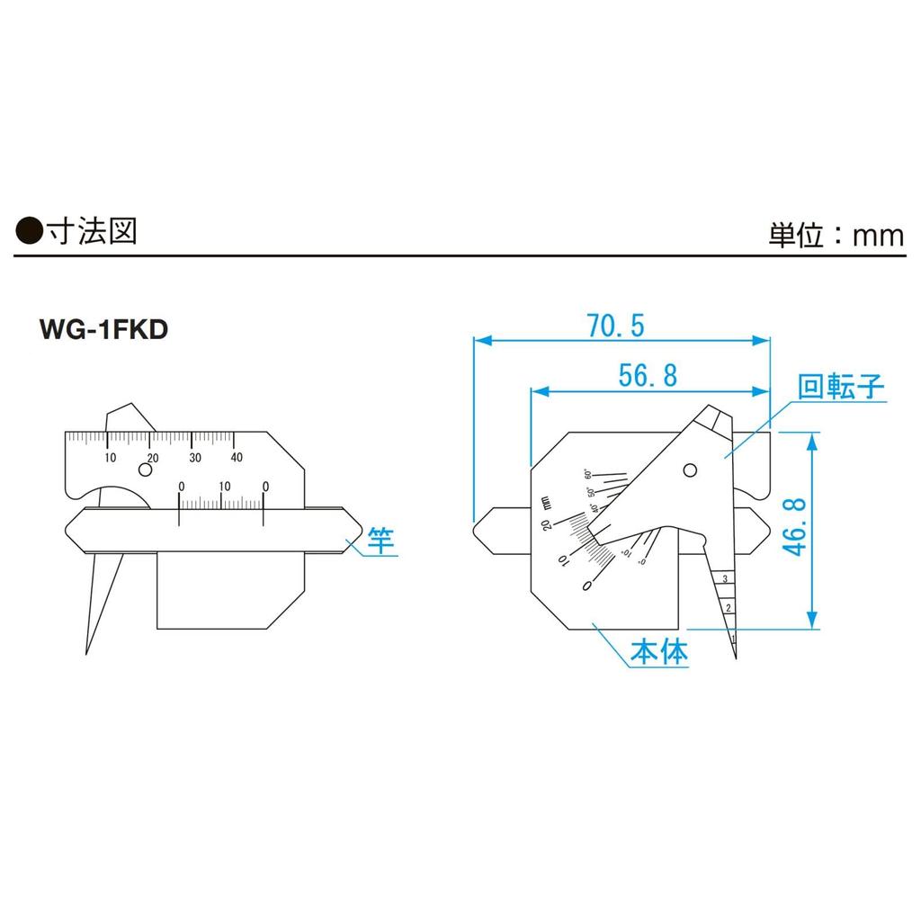 Niigata Seiki SK Welding Gauge with Finger Made in Loop, Japan, WG-1FKD