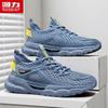 Warrior Men's 5690 Summer Mesh Breathable Casual Shoes