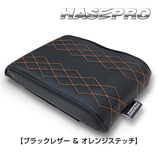 Hase Pro Racing Armrest Cushion Gift Compatible [Large] (Orange Stitching) ARC-2ORN,