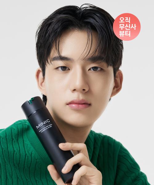 Minik Perfect Collard Green Soothing All-in-One 200ml NONE