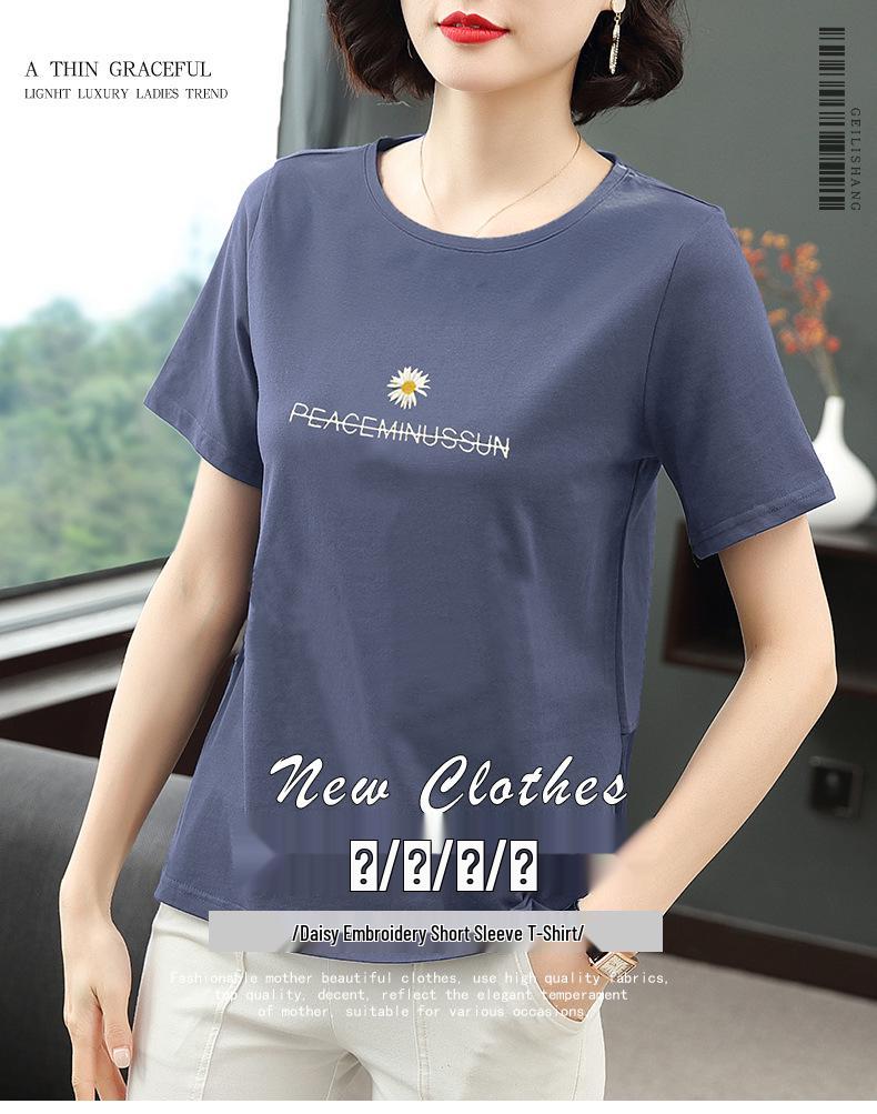 Kortärmad T-shirt i ren bomull med prästkragedekoration för kvinnor - Åldersminskande lös passform topp för mammor