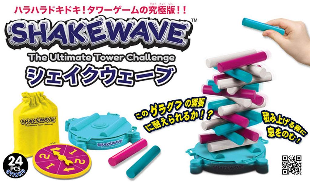 Doyusha SHAKEWAVE