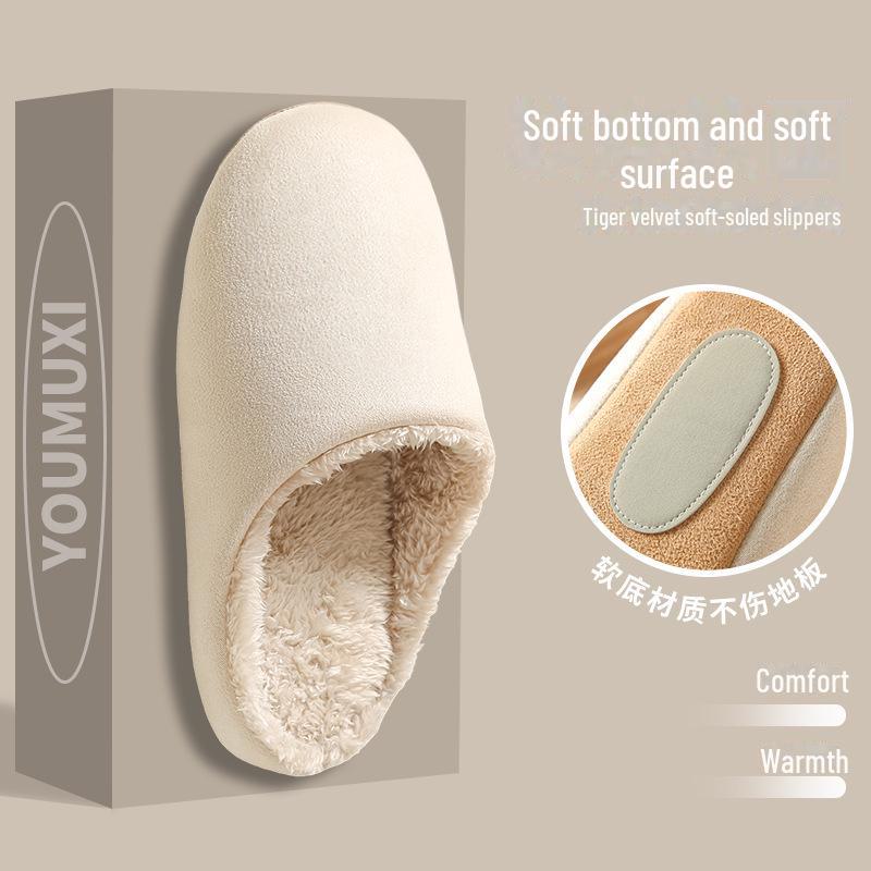 

Японські домашні тапочки «Чотири сезони» безшумні: М які, Нековзні, Дихаючі Бавовна та Льон, Плюс Оксамитові Теплі Домашні Тапочки для Чоловіків та Жінок Velvet, size 44-45 бежевий