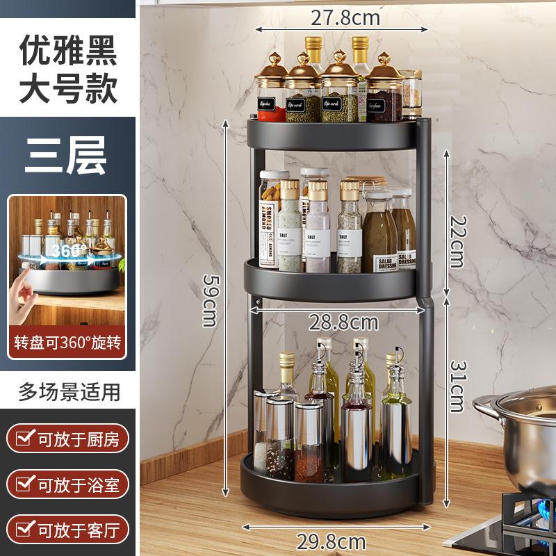 Kitchen Rotating Seasoning Rack, Countertop Multi-functional Rack, Cabinet, Oil, Salt, Sauce and Vinegar Conditioning Product Storage Corner Rack