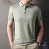 Men's Summer Silk Blend Polo T-Shirt