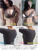 The Strongest Bra Side for Beautiful Bust and Postpartum with Padding C70 Black [Allanve] Push-up [High Firm, Cleavage] [Wireless, Comfortable]