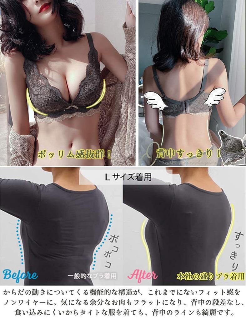 The Strongest Bra Side for Beautiful Bust and Postpartum with Padding C70 Black [Allanve] Push-up [High Firm, Cleavage] [Wireless, Comfortable]