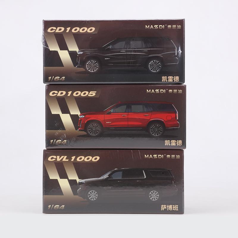 MASDI 1:64 Escalade/Suburban/CROWN Alloy Model Car
