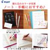 Pilot Coleto with Giflow Test Hi-Tec-C Refills, 0.4mm, 31-Color Set, Card.