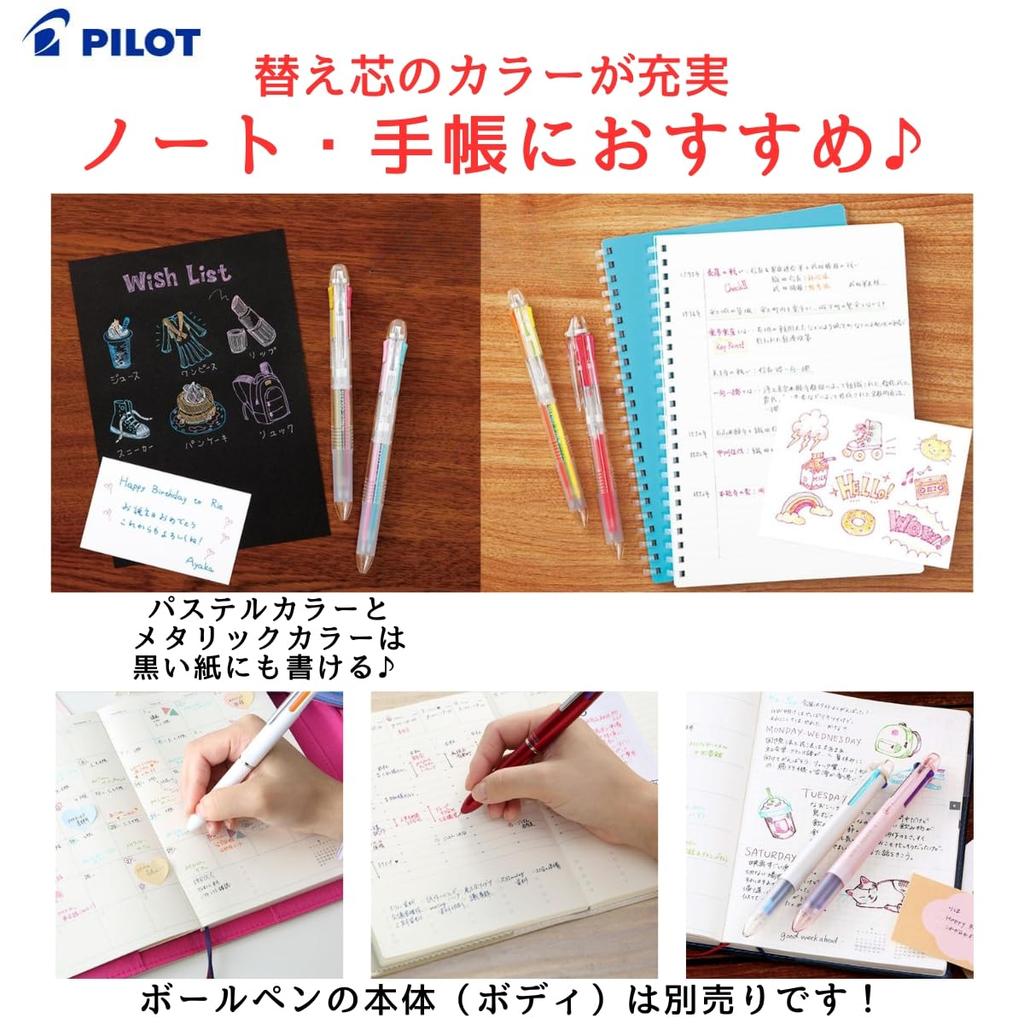 Pilot Coleto with Giflow Test Hi-Tec-C Refills, 0.4mm, 31-Color Set, Card.