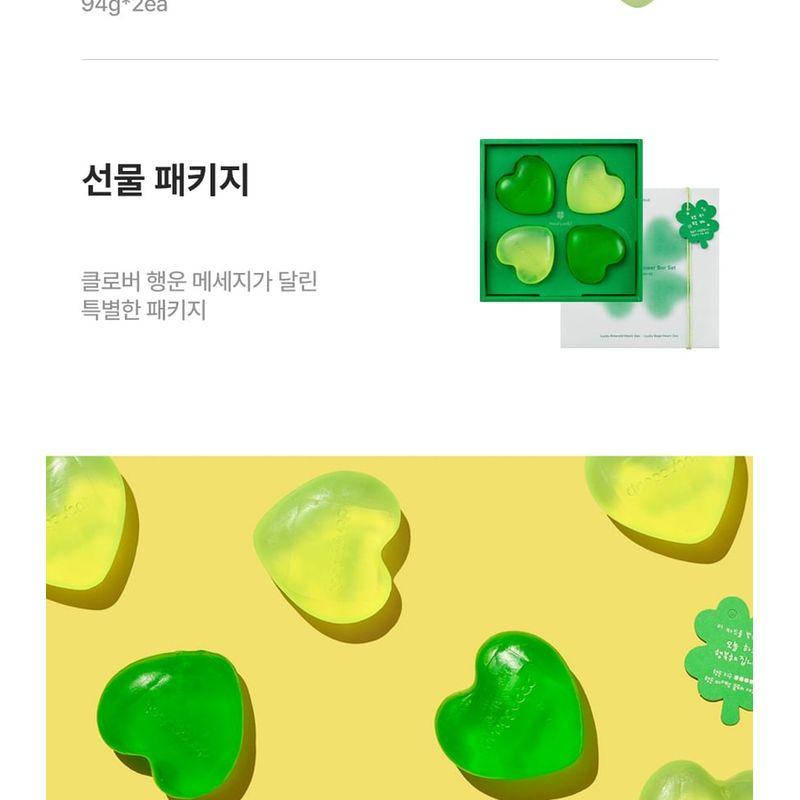 Donggubat Lucky Clover Shower Bar Set